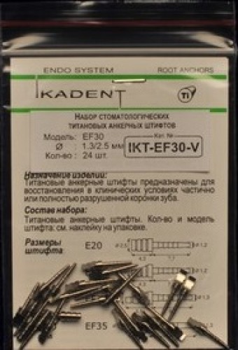 Титановые штифты IKT-EF30-V (24шт.)